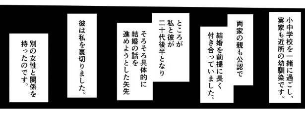 呪いは効くのでしょうか_P04