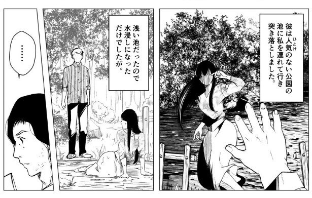 呪いは効くのでしょうか_P06