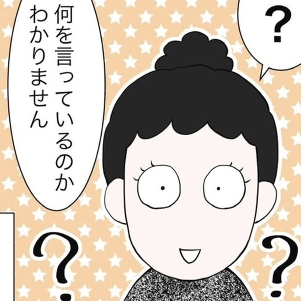 サユミの学校での姿しか知らない担任。「発達障害の検査を受けようと思っている」と伝えるとキョトン顔に。