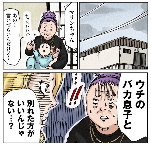 詐欺の片棒を担いだ疑いで警察に連行されてしまった毒山ゴン。妻のマリンは、義母から離婚をすすめられる。崩壊するのは毒山家だった!?「どちらかの家庭が崩壊する漫画」より