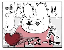 新卒で入った会社で精神疾患になりニートに…定時退社で「社内の空気を悪くしている」と非難され、トイレに行く回数も報告【作者に聞く】