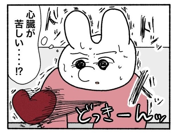 新卒で入った会社で精神疾患になりニートに…定時退社で「社内の空気を悪くしている」と非難され、トイレに行く回数も報告【作者に聞く】