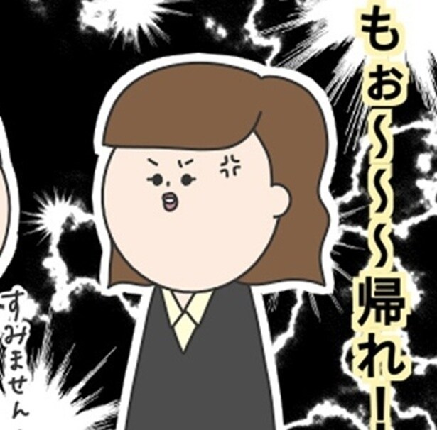 自己チューな女性社員「もう帰れ！」「ブス」などの暴言連発→退職者・休職者続出！実話だからこそ余計に震える【作者に聞く】