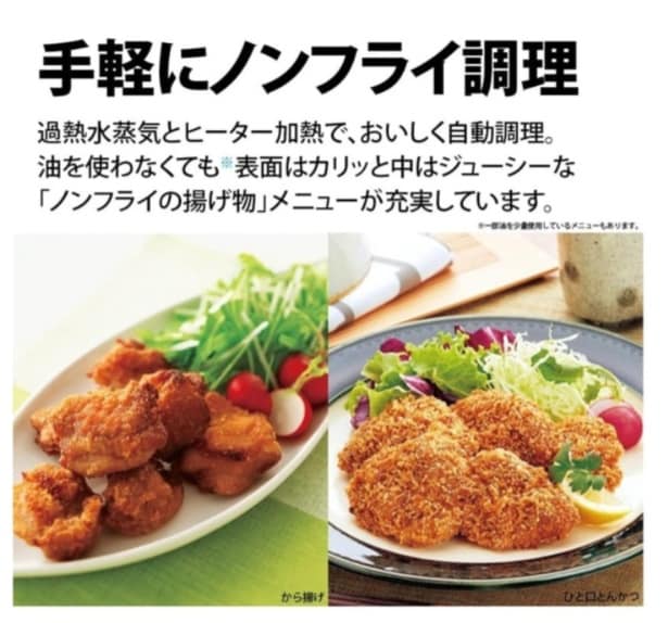 スクリーンショット 2026-03-10 150114