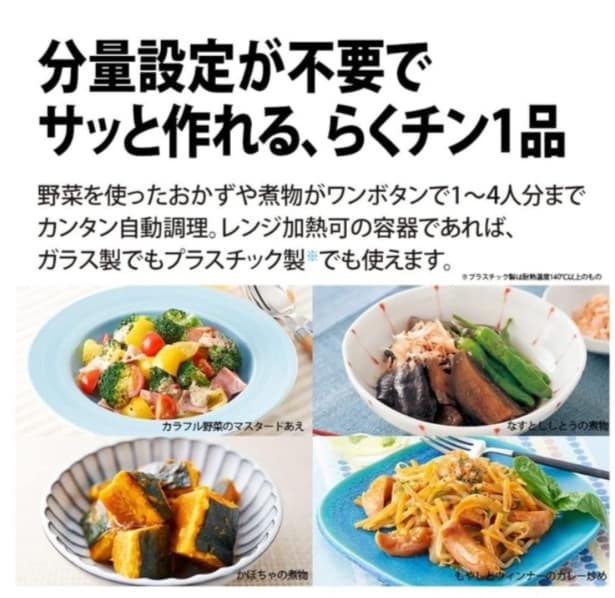 スクリーンショット 2026-03-10 150111