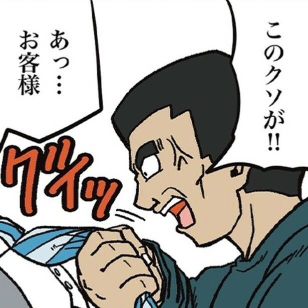 【クレーマー】「本当に探したのか!?」財布をなくした客が逆ギレ！胸ぐらをつかまれた駅員が危険を回避した"切り札ワード"とは？【作者に聞く】