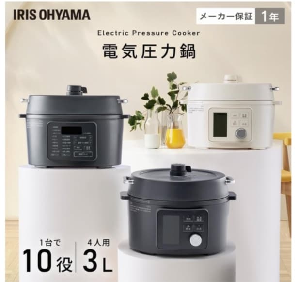 スクリーンショット 2026-03-10 144939