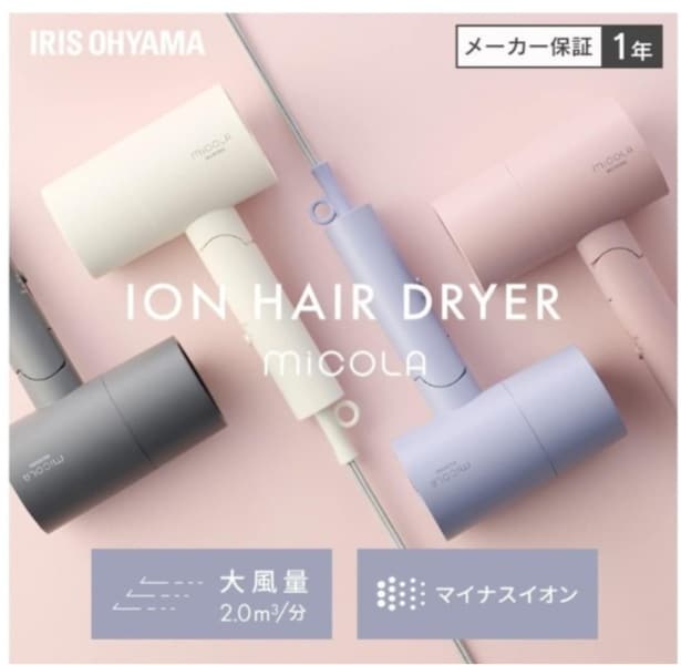 スクリーンショット 2026-03-10 145645