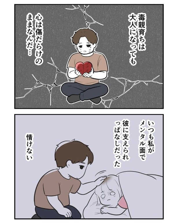 『産まなきゃよかった』10