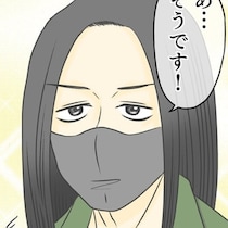 「やっぱり脈ないじゃん…！」アプリで出会ったロン毛イケメンと進展しない関係に終止符を打つまで【作者に聞く】