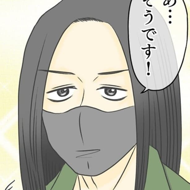 「やっぱり脈ないじゃん…！」アプリで出会ったロン毛イケメンと進展しない関係に終止符を打つまで【作者に聞く】