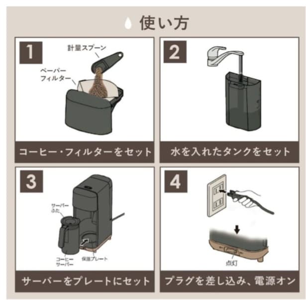 スクリーンショット 2026-03-10 144440