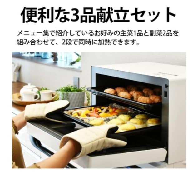 スクリーンショット 2026-03-10 143920