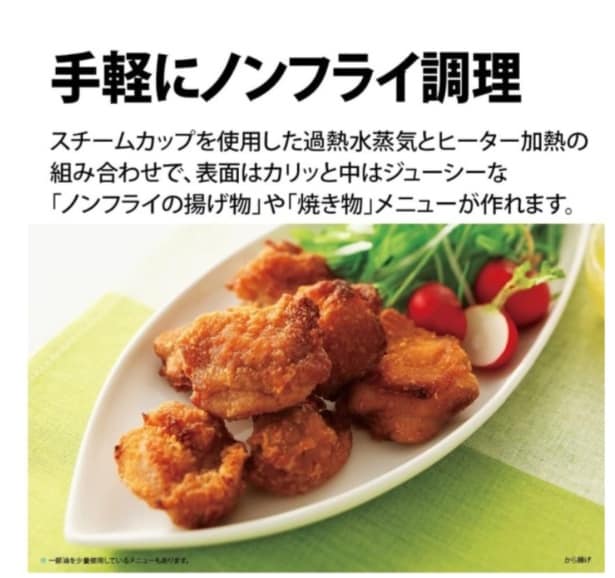 スクリーンショット 2026-03-10 143914