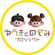 病室に「ワクワク」を――小児がんと闘う子どもたちに、自分を生きる力を届けたい。クラファン「ゆうきとのぞみプロジェクト」とは？