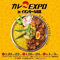 明日から三連休！奈良・和歌山のイオンモールで開催されるおすすめ春休みイベント10選[2026年3月20日〜22日]
