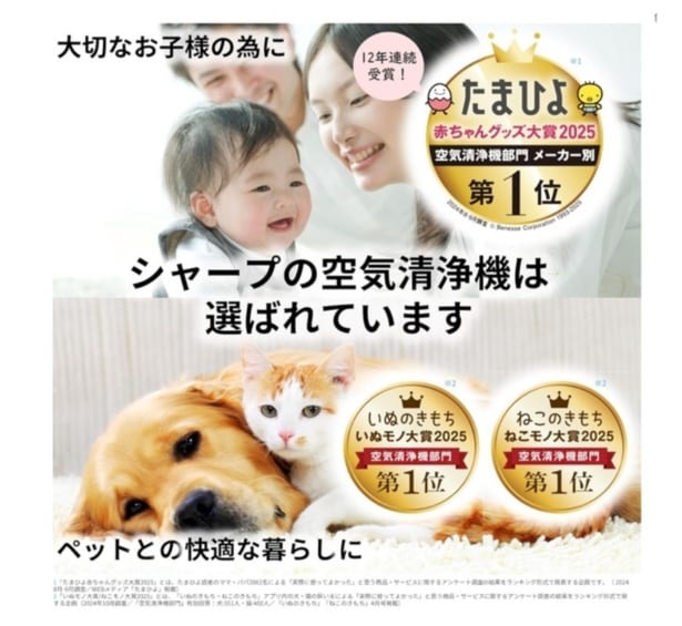 スクリーンショット 2026-03-10 142814