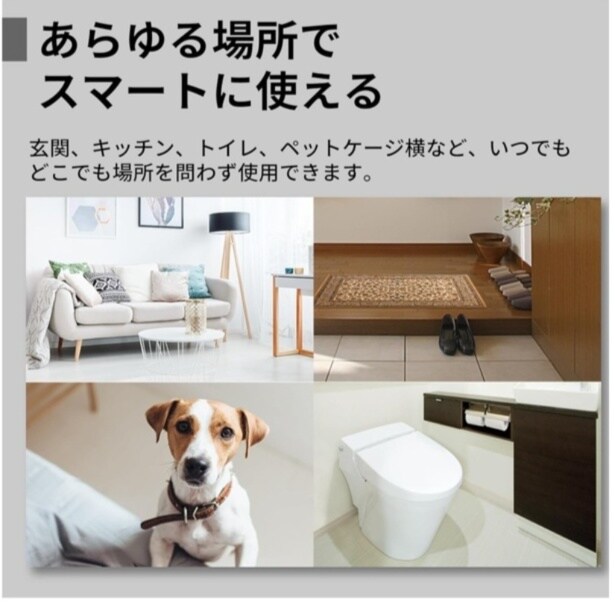 スクリーンショット 2026-03-10 142822