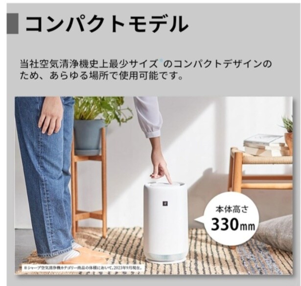 スクリーンショット 2026-03-10 142818