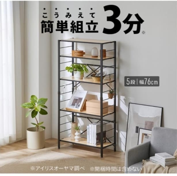 スクリーンショット 2026-03-10 142543