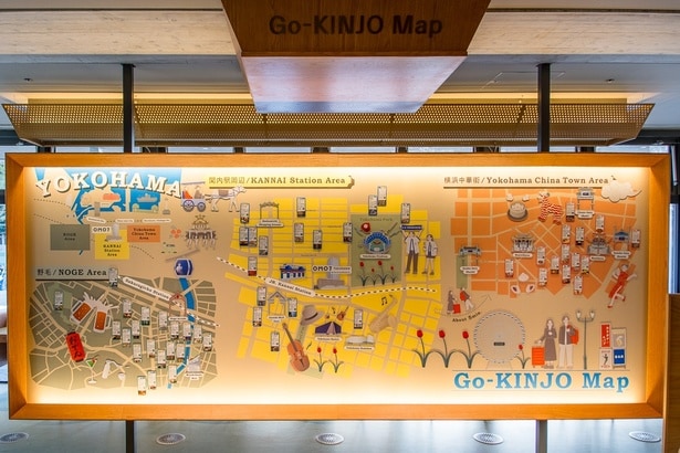 OMOの人気コンテンツ「Go-KINJO Map」。OMO7横浜は関内駅周辺と横浜中華街、野毛が舞台