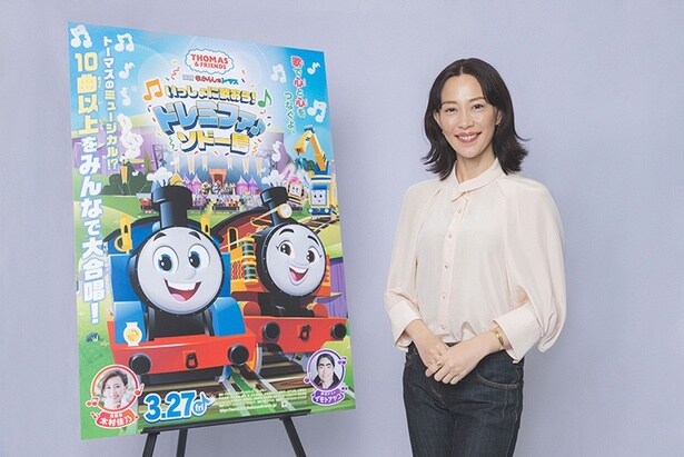 木村佳乃さんが映画きかんしゃトーマス最新作の主題歌を担当!