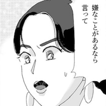 デリカシーがない!!悪気はないがイラつかせてくる友人を許せないのに友達でいる…複雑な友情を描く【作者に聞く】