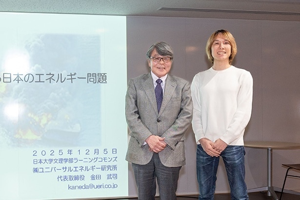 株式会社ユニバーサルエネルギー研究所の金田武司さん(左)、日本大学文理学部 情報科学科准教授・日大文理RINGSセンター長の大澤正彦先生(右)