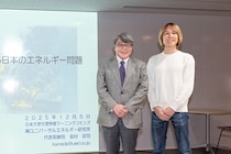 日大文理RINGS エネルギーセミナー＜後編＞ エネルギーの専門家とAI研究者が対談！エネルギーから社会を読み解く