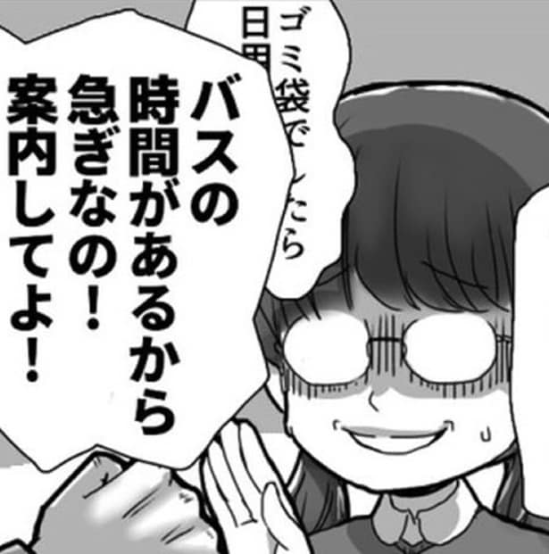 レジ「トイレに行きたいのに行けない！」休憩中の店員を阻む無自覚な「ゴミ袋どこ？」→トイレまでの道のりが遠くて絶望 【作者に聞く】