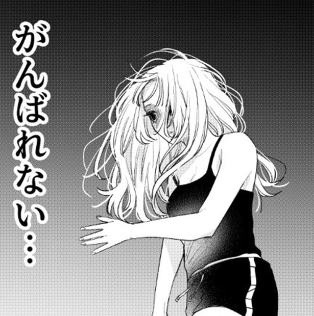 「もうがんばれない」結婚まで約束した彼がお金を持ち逃げ→昼夜バイトで返済に明け暮れた末のあられもない姿【作者に聞く】