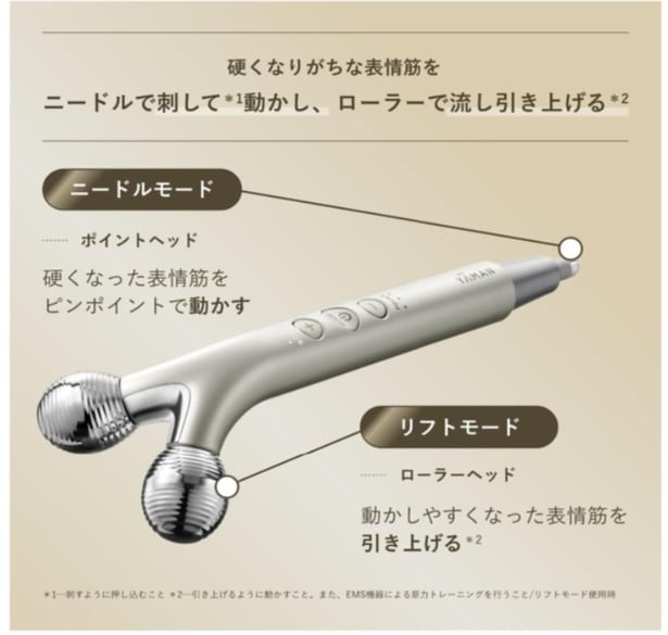 スクリーンショット 2026-03-10 132751