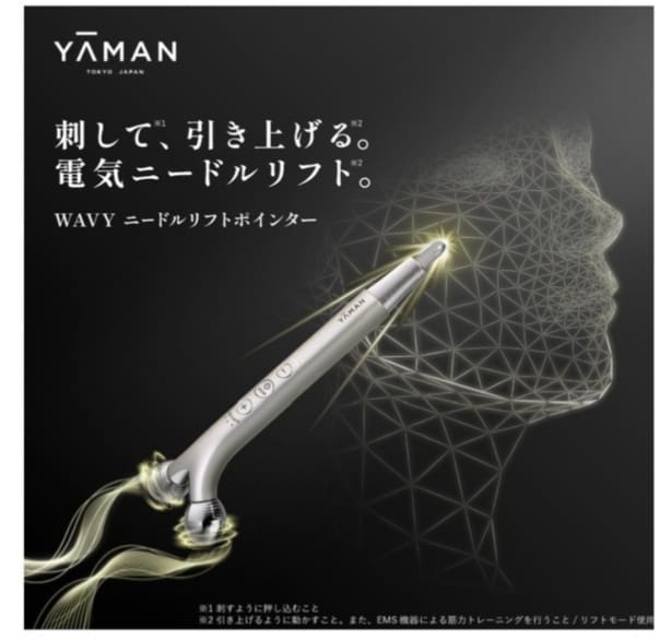 スクリーンショット 2026-03-10 132747