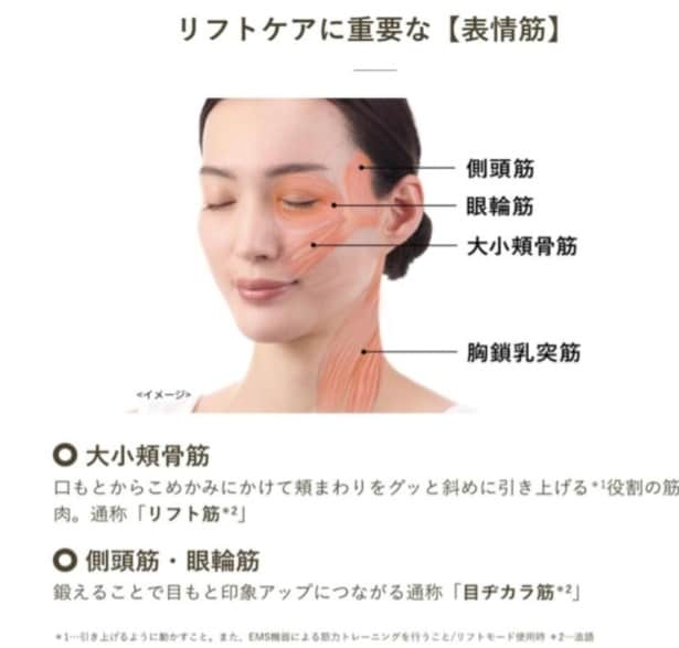 スクリーンショット 2026-03-10 132758