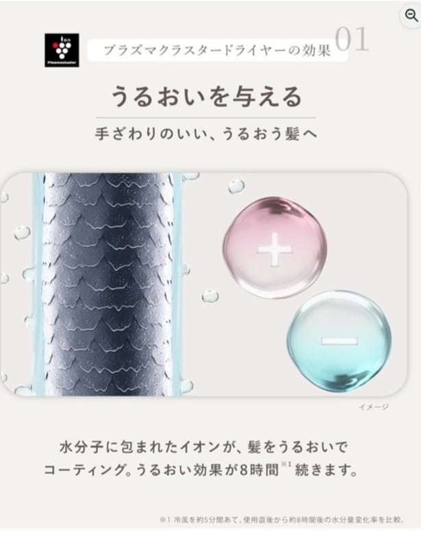 スクリーンショット 2026-03-10 141119