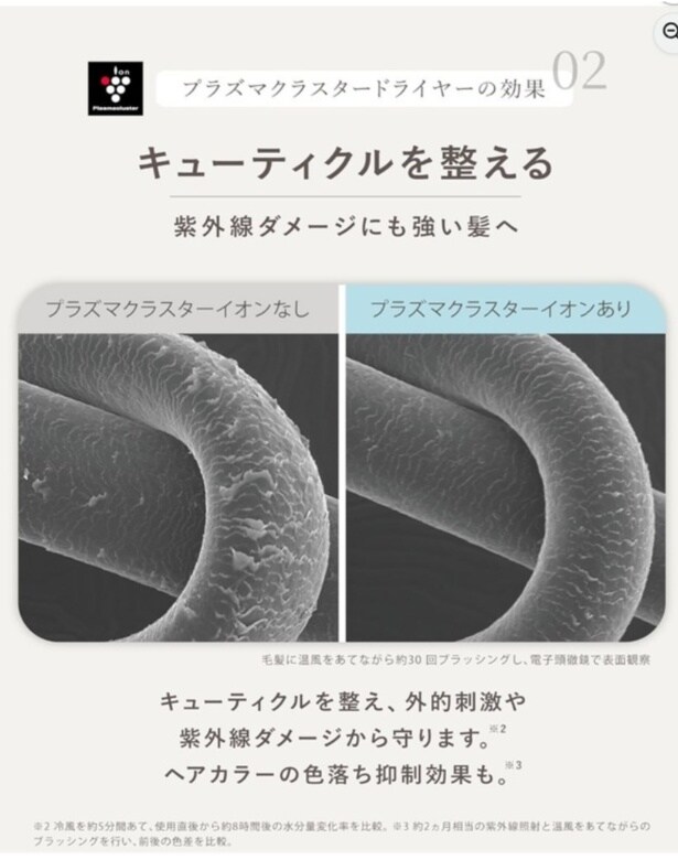 スクリーンショット 2026-03-10 141123