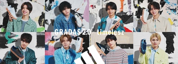 メンバーそれぞれが「GRADAS 2.0」を手に、カラフルなグラフィティウォールの前でポーズ。着用カラーに合わせたスタイリングにも注目