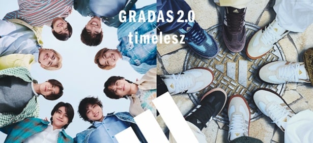 timelesz、パーティーではしゃぐ8人の新CM公開!アディダス「GRADAS 2.0」ABCマート限定、購入特典チャームも