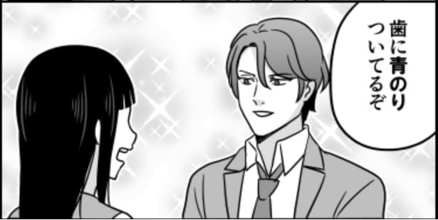 うるせー口の塞ぎ方03