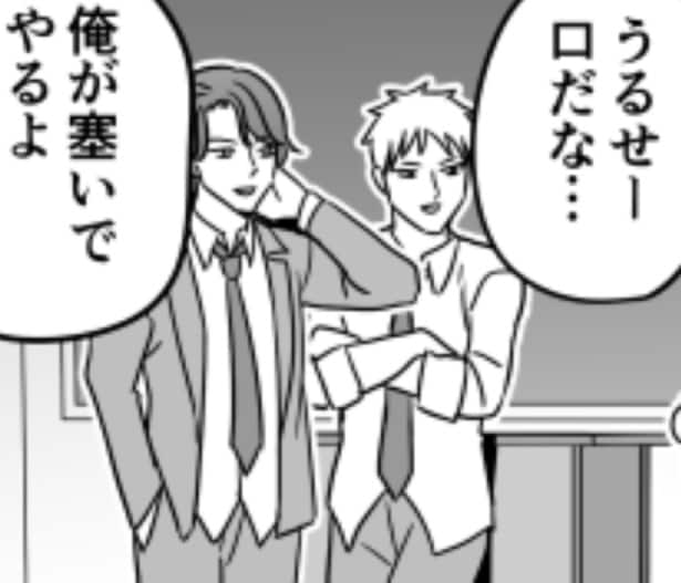 「うるせー口だな。俺がふさいでやるよ」漫画的な展開は「キス」がテンプレートなのに!?女子が静かになったわけとは?【インタビュー】