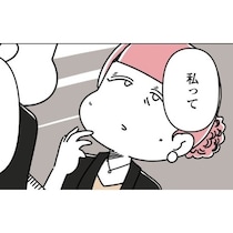 ブスと言われた日々に終止符！700万円以上をかけた整形は「自分を好きになるために勇気を出した証」【作者に聞く】