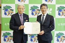 栃木県とホンダモビリティランドが「包括連携協定」を締結。モビリティと自然が交差する里山で描く、新しい地域の形