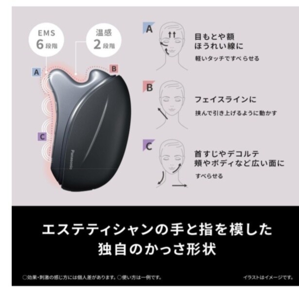 スクリーンショット 2026-03-10 132256