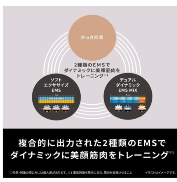 スクリーンショット 2026-03-10 132252