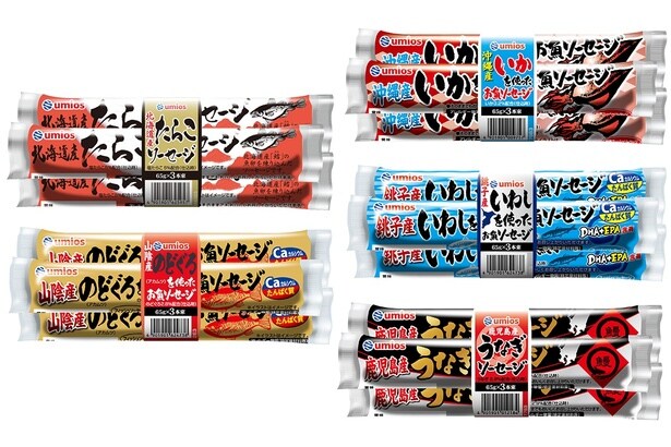 写真右上から時計回りに、沖縄産いかを使ったお魚ソーセージ、銚子産いわしを使ったお魚ソーセージ、鹿児島産うなぎソーセージ、山陰産のどぐろを使ったお魚ソーセージ、北海道産たらこソーセージ