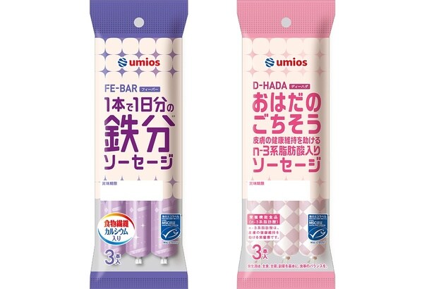 【画像】女性向けの鮮やかなパッケージデザインも