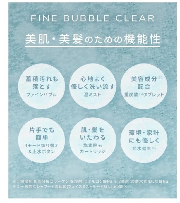 スクリーンショット 2026-03-10 131700