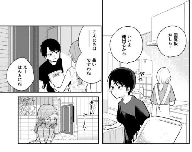 としとしあわせ_p04