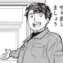 【漫画】心の疲弊と共に汚れていく部屋…。プロが教える挫折しない片付け術【ゴミ屋敷専門パートナーズ石田社長に聞く】