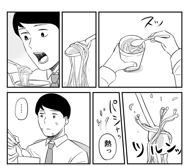 「恐らく誰の人生にも影響を及ぼすことはない僕のサラリーマン生活」episode16~コンビニのおばちゃん~(7/8)